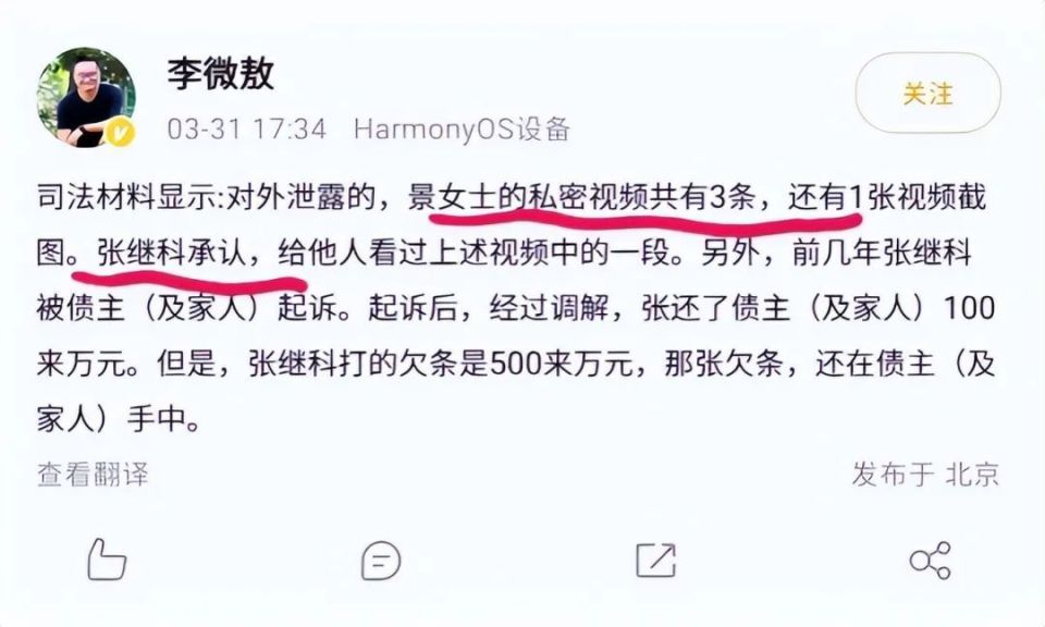 阴霾, bkhkw, 面对不实指