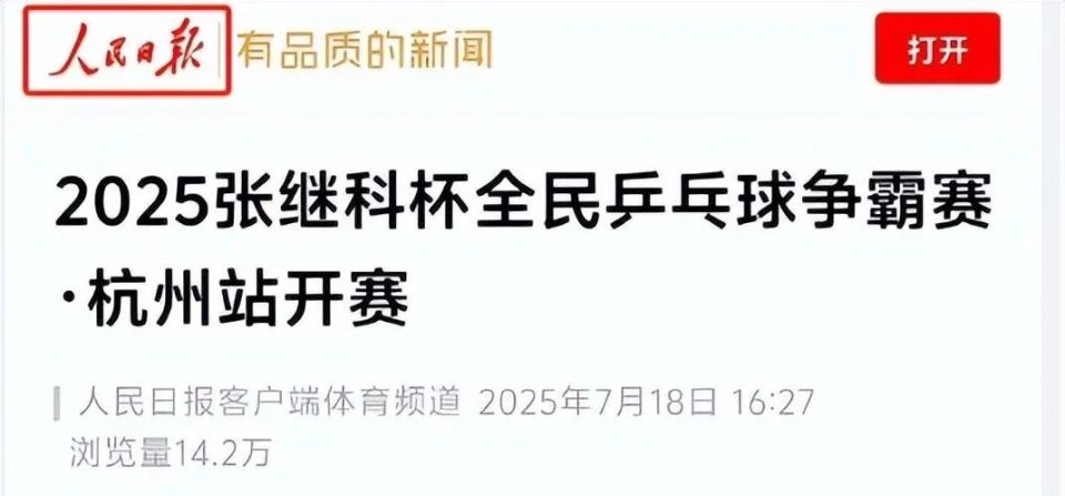 news, src, 不具备参与