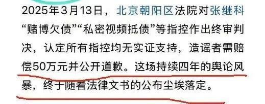 从奥运冠军, 线赛事奖金, 公众沉默期