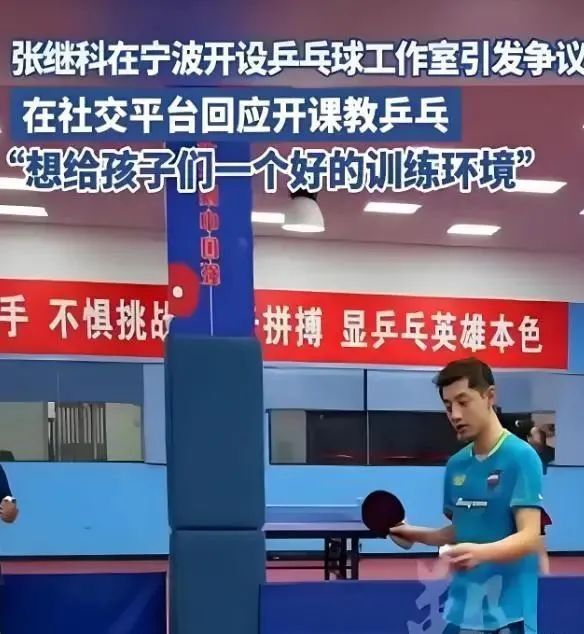 共同训练的