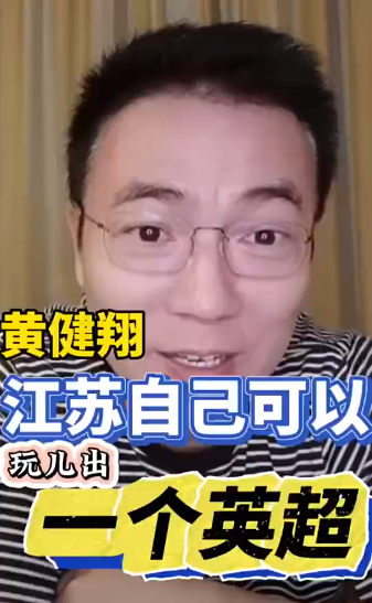 联赛虽是业, 的话, src
