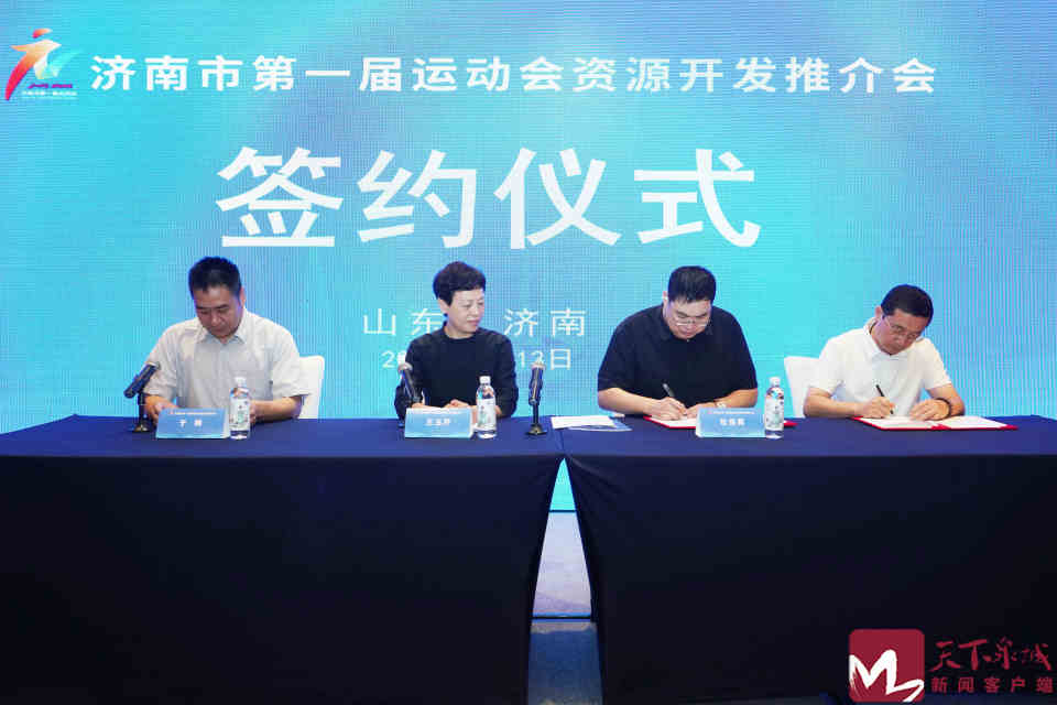 mb, 委会办公室