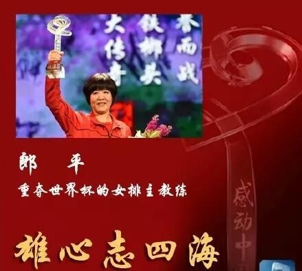 上演惊天逆