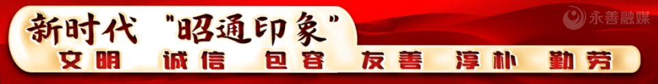 举行