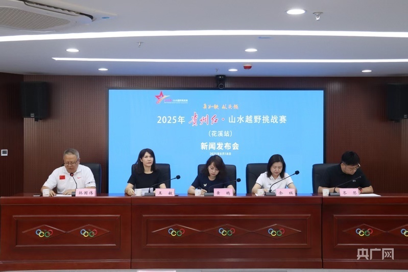 游产品, 态之美