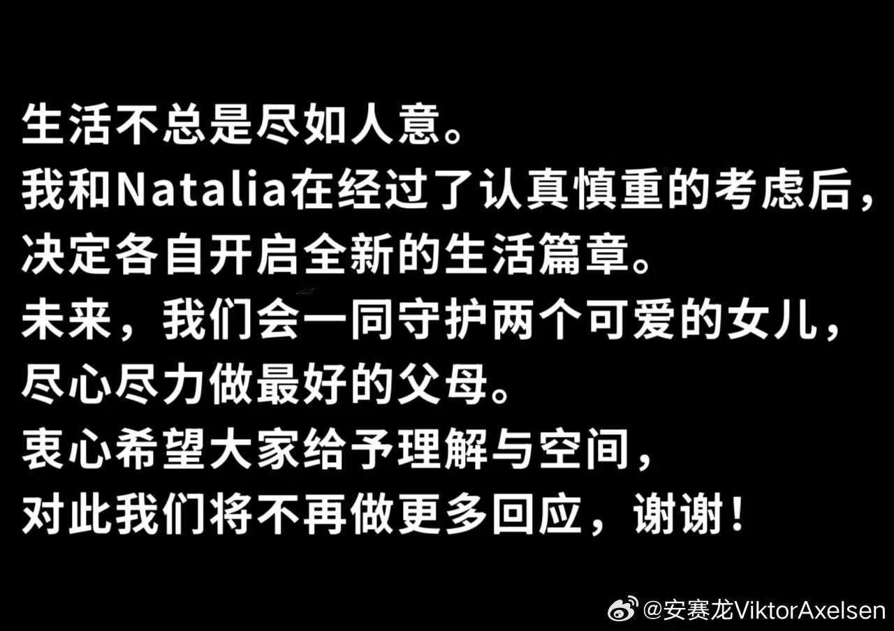 img, lia分手, 虽令人唏嘘