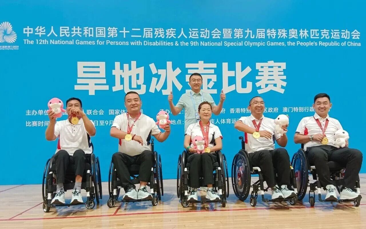 的顽强意志, 切磋交流, 届残疾人运
