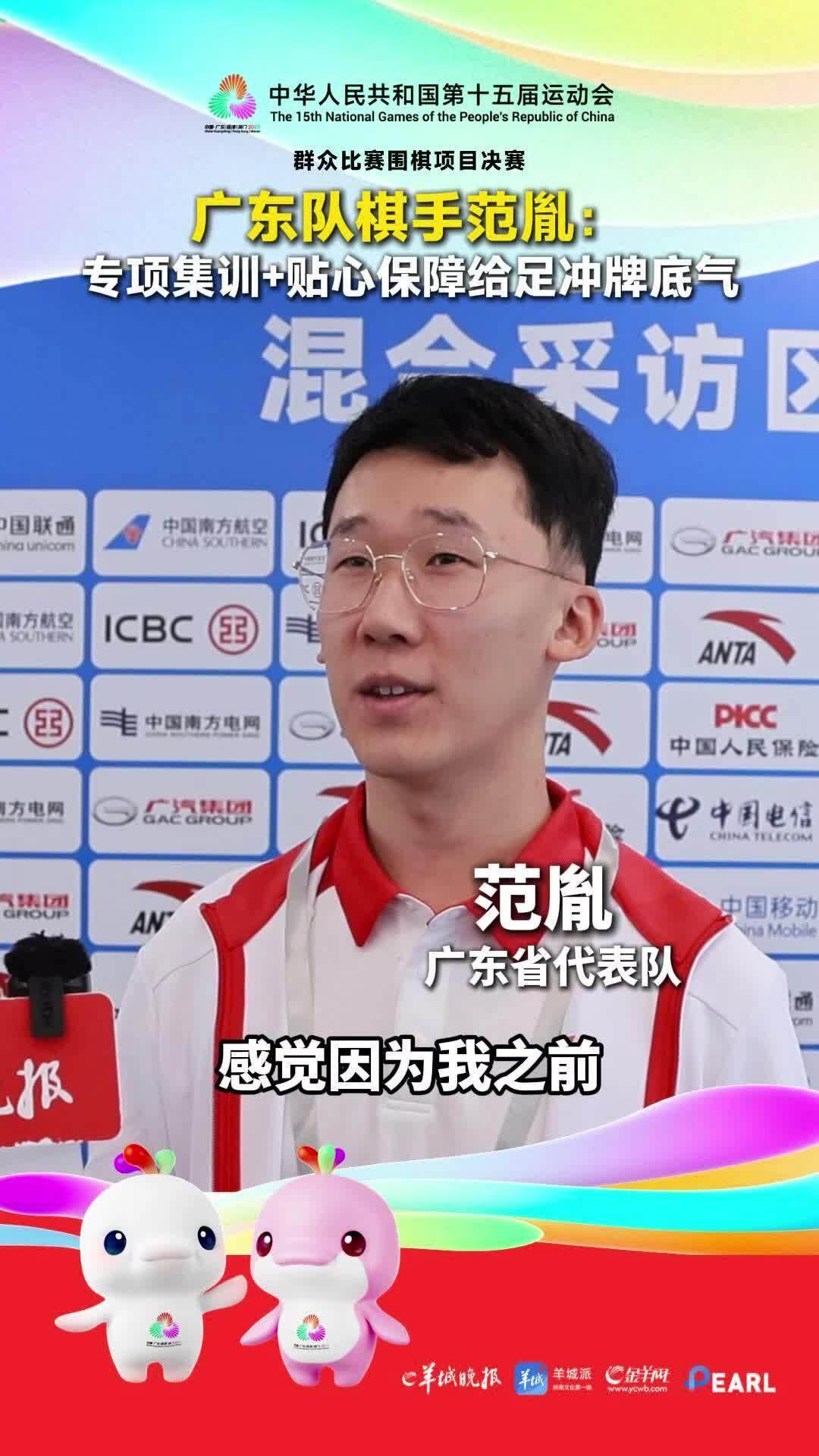 众比赛围棋, alt, 视频