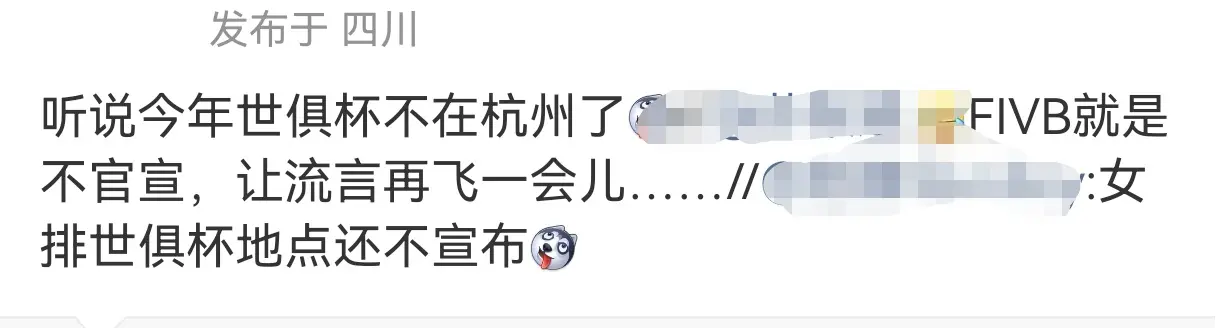 排世锦赛的, OwF, 俱乐部之间 排世锦赛的, OwF, 俱乐部之间